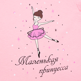 Футболка кулирка 1825100107