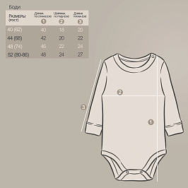 Боди лапша 1457701001