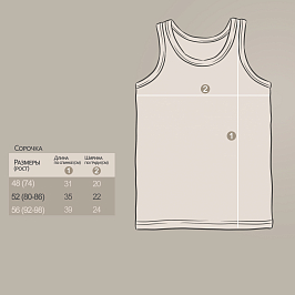 Майка лапша 1487701009