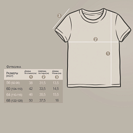 Футболка кулирка 0954102911