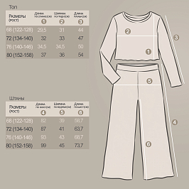 Комплект лапша  8829700101
