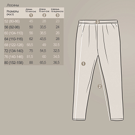 Лосины кулирка лайкра 0129103901