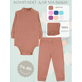 Комплект лапша 6806700104