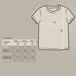 Футболка кулирка 0017101701