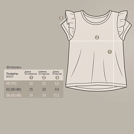 Футболка интерлок 1679200302