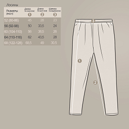 Лосины кулирка лайкра 0129105104