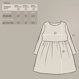 Платье кулирка 1738100104