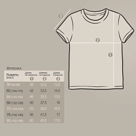 Футболка кулирка 0954102403