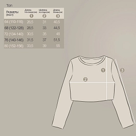 Кроп-топ кулирка с лайкрой 1499100215