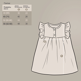 Платье муслин 1929900104