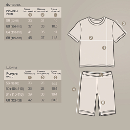 Комплект топ кулирка,велосипедки кулирка с лайкрой 7825100103