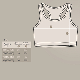 Топ кулирка лайкра 2049100101