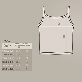 Майка кулирка лайкра 1699100104