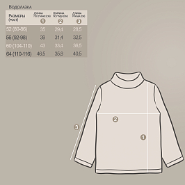Толстовка футер 3х нитка начёс 0460340406