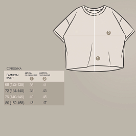 Футболка топ кулирка 1631100114