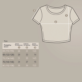 Кроп-топ кулирка лайкра 1431100107