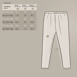 Лосины кулирка лайкра 2008100105