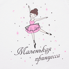 Футболка кулирка 1825100106